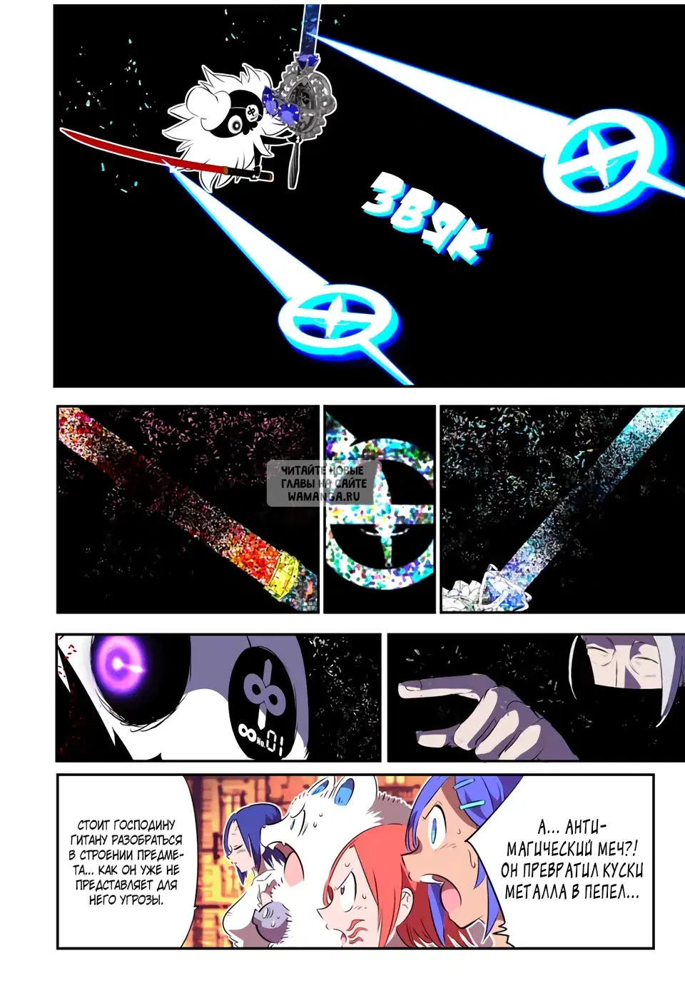 Page 10.000
