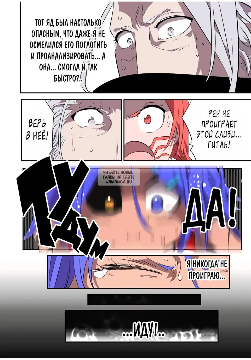 Page 10.000