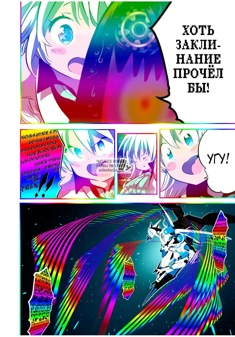 Page 10.000
