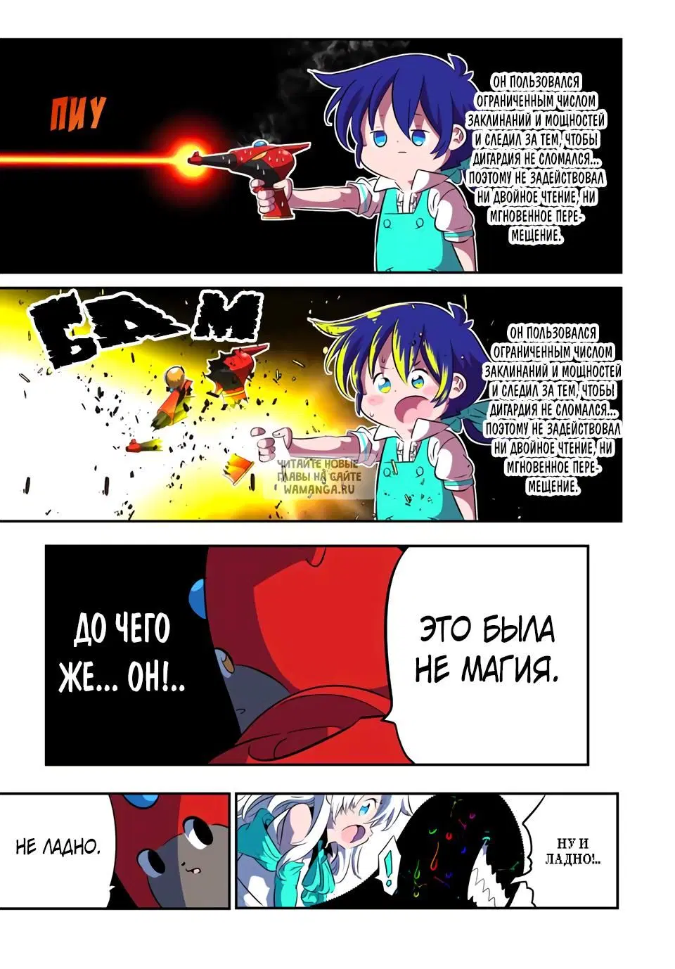 Page 10.000