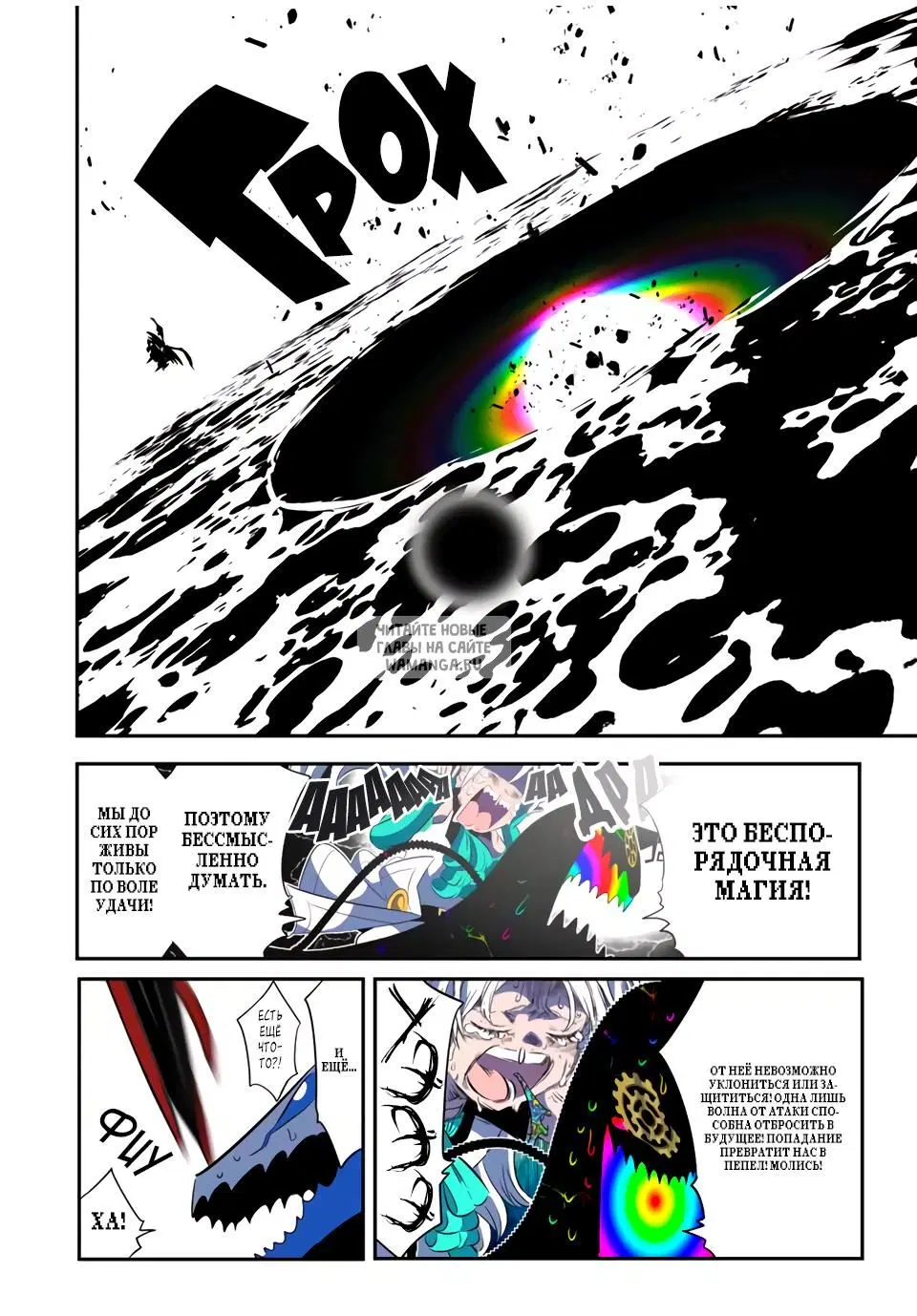 Page 10.000