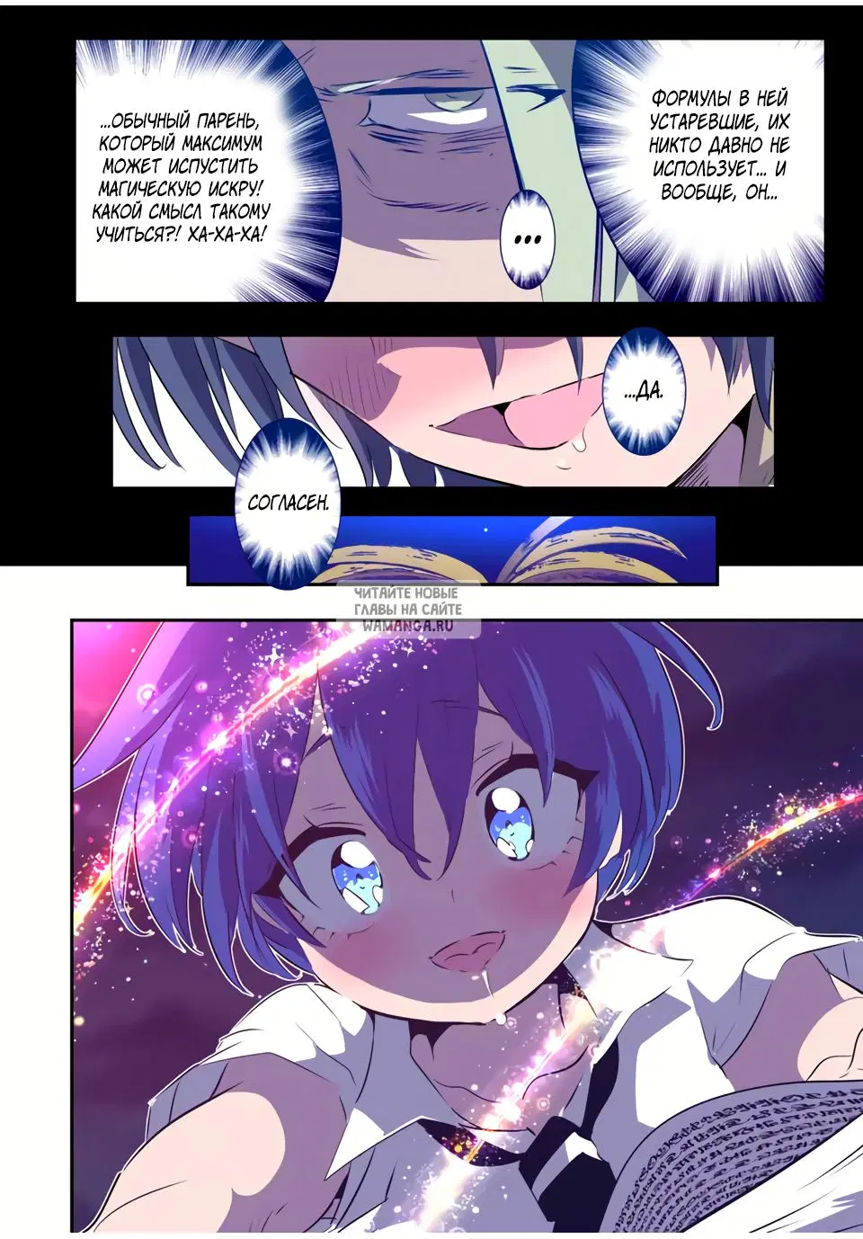 Page 10.000