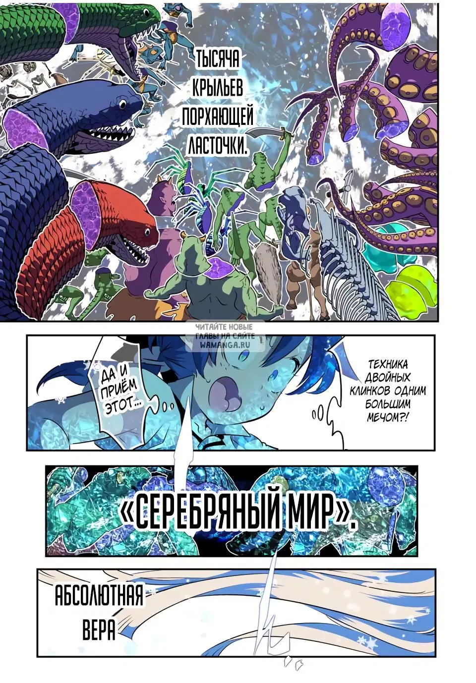 Page 10.000