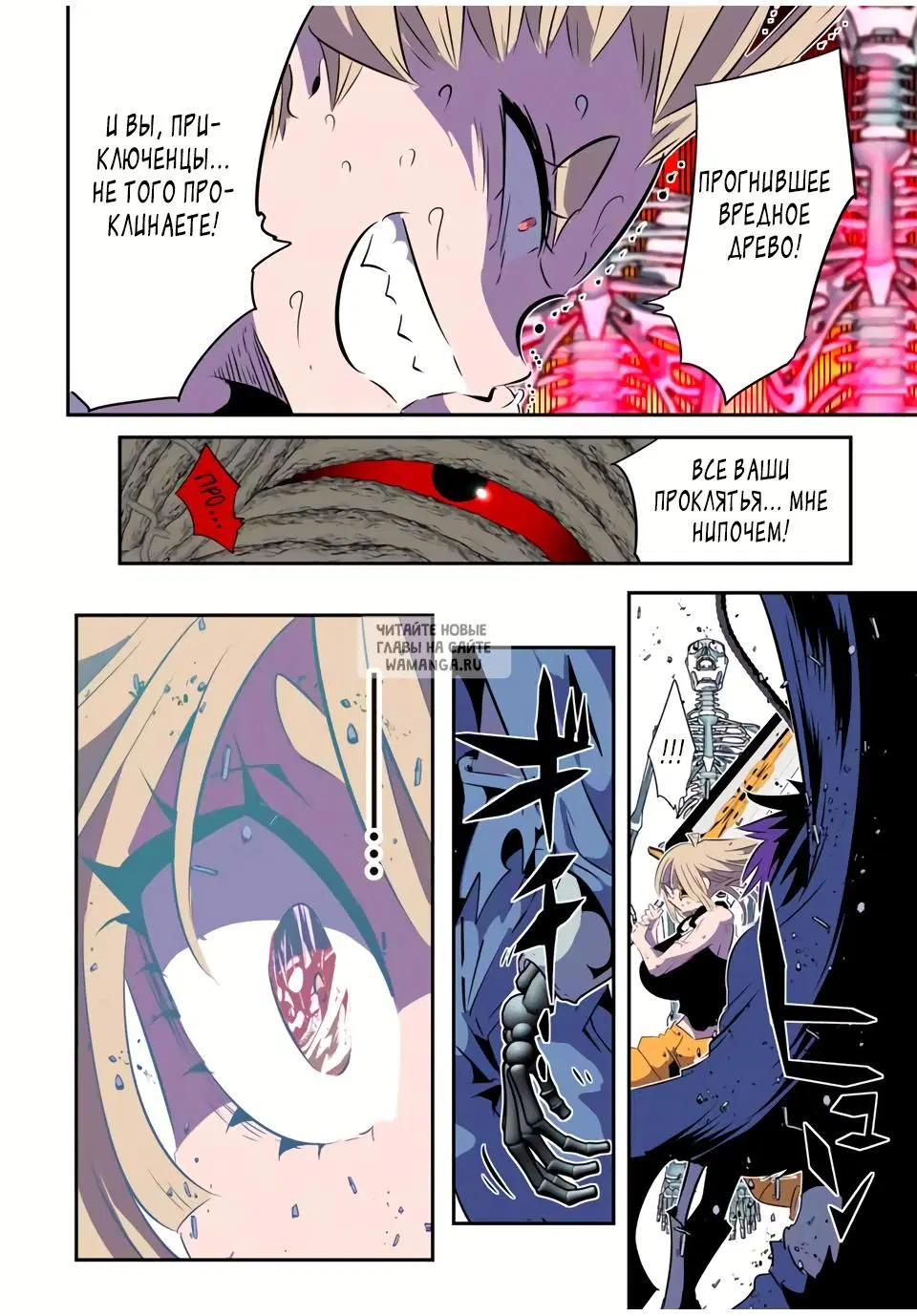 Page 10.000