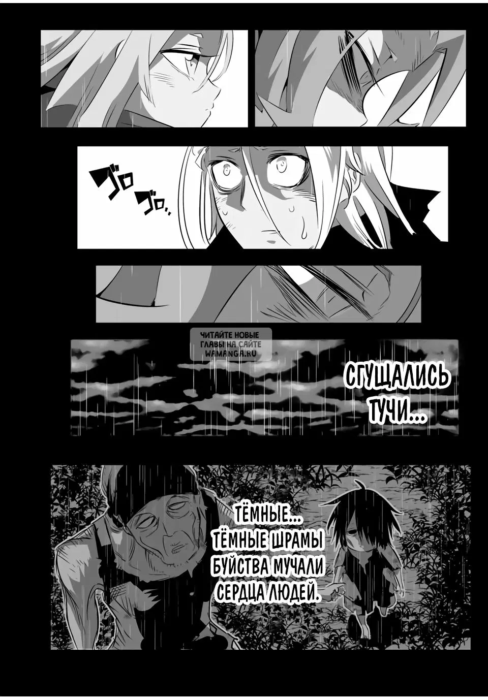 Page 10.000