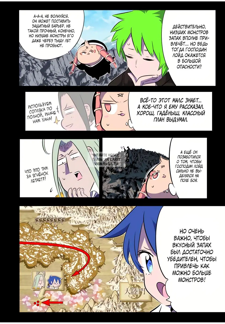 Page 10.000
