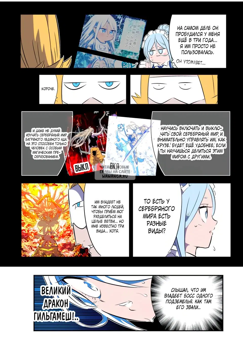Page 10.000