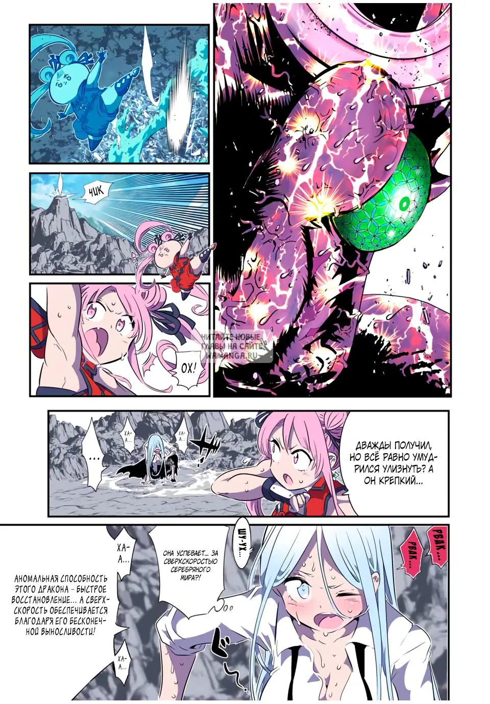 Page 10.000