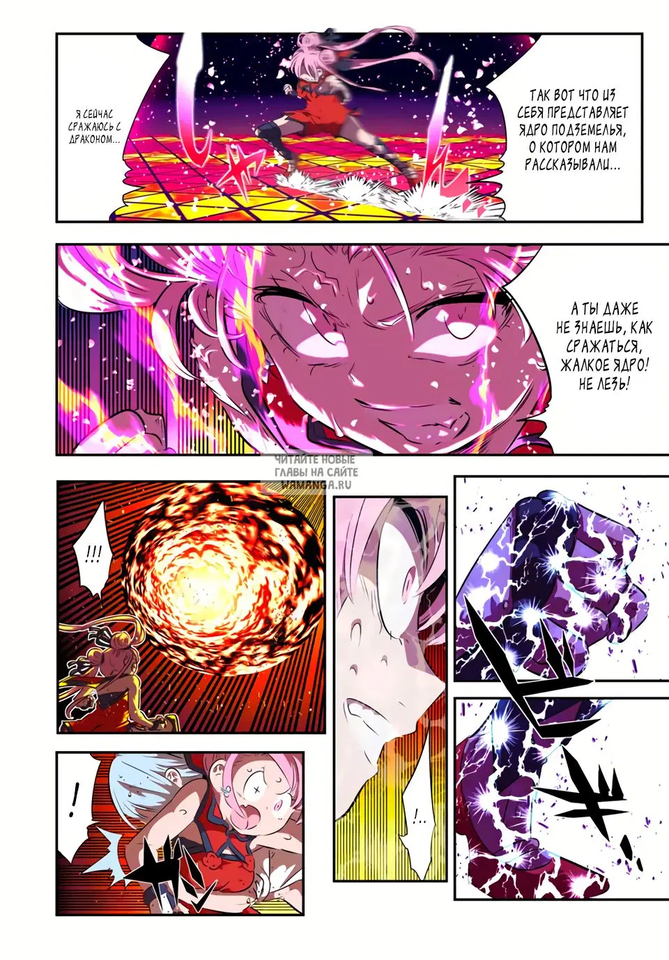 Page 10.000