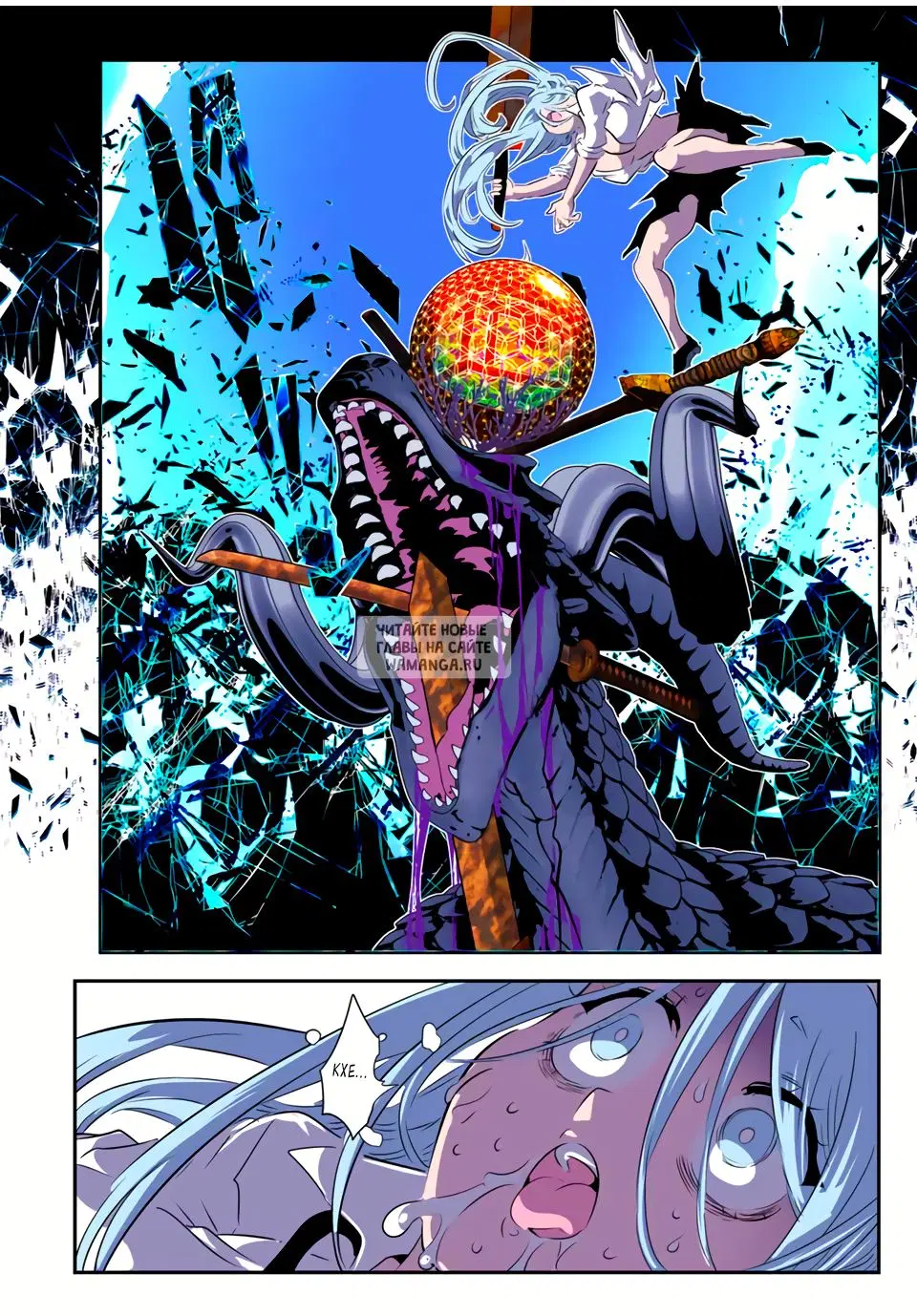 Page 10.000