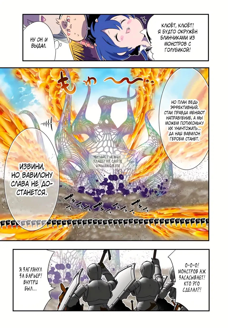 Page 10.000