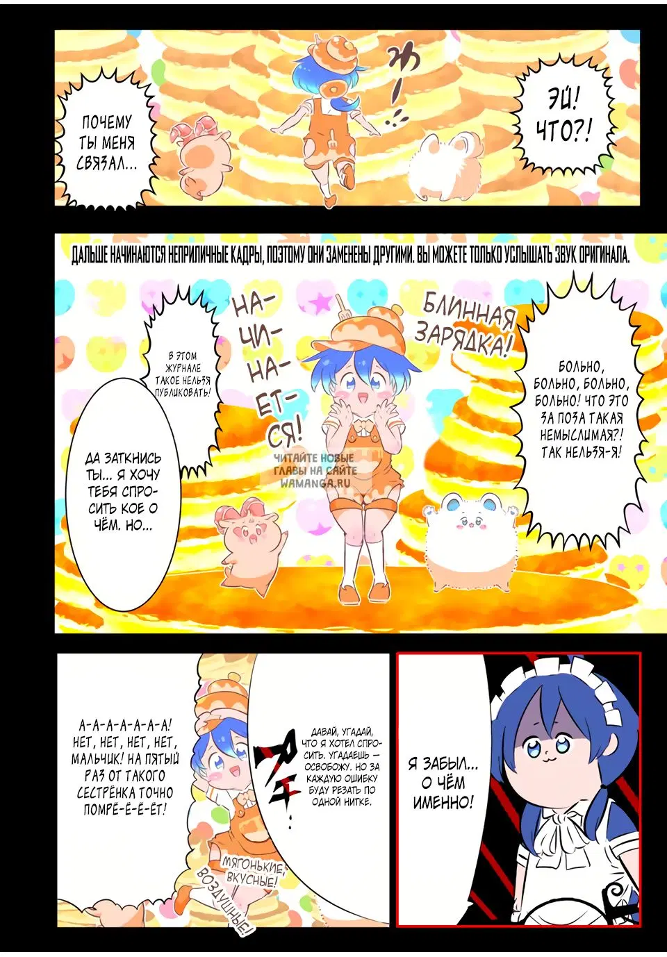 Page 10.000