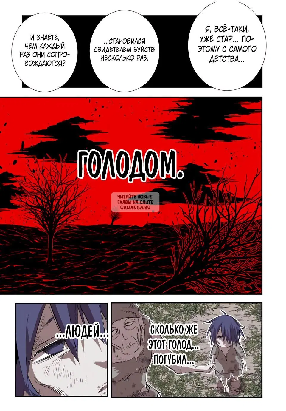 Page 10.000