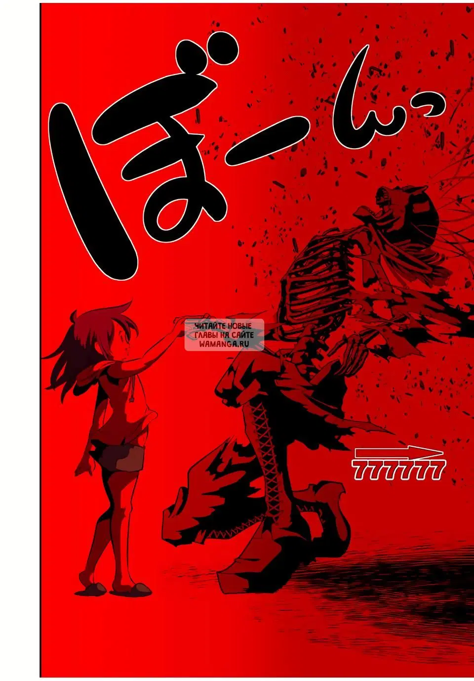 Page 10.000