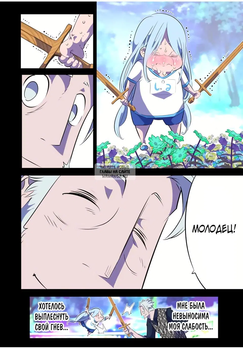 Page 10.000