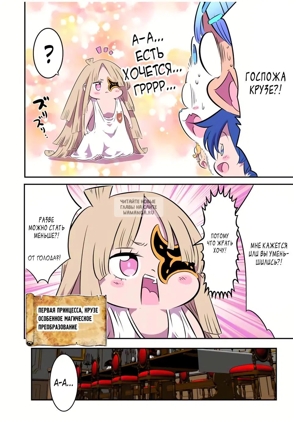 Page 10.000