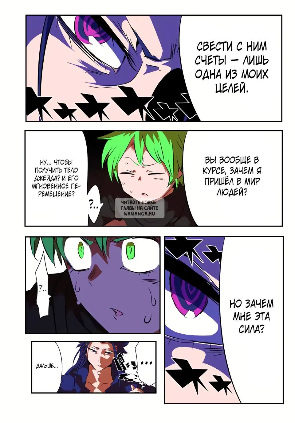 Page 10.000