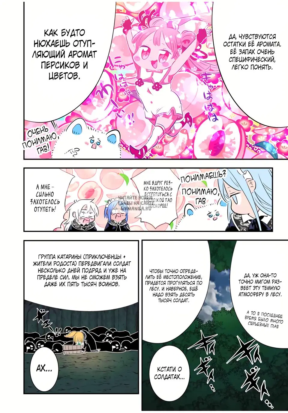 Page 10.000