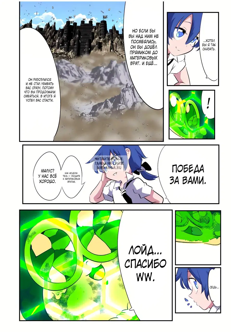 Page 10.000
