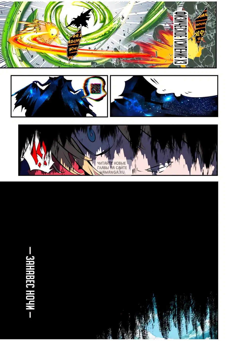 Page 10.000