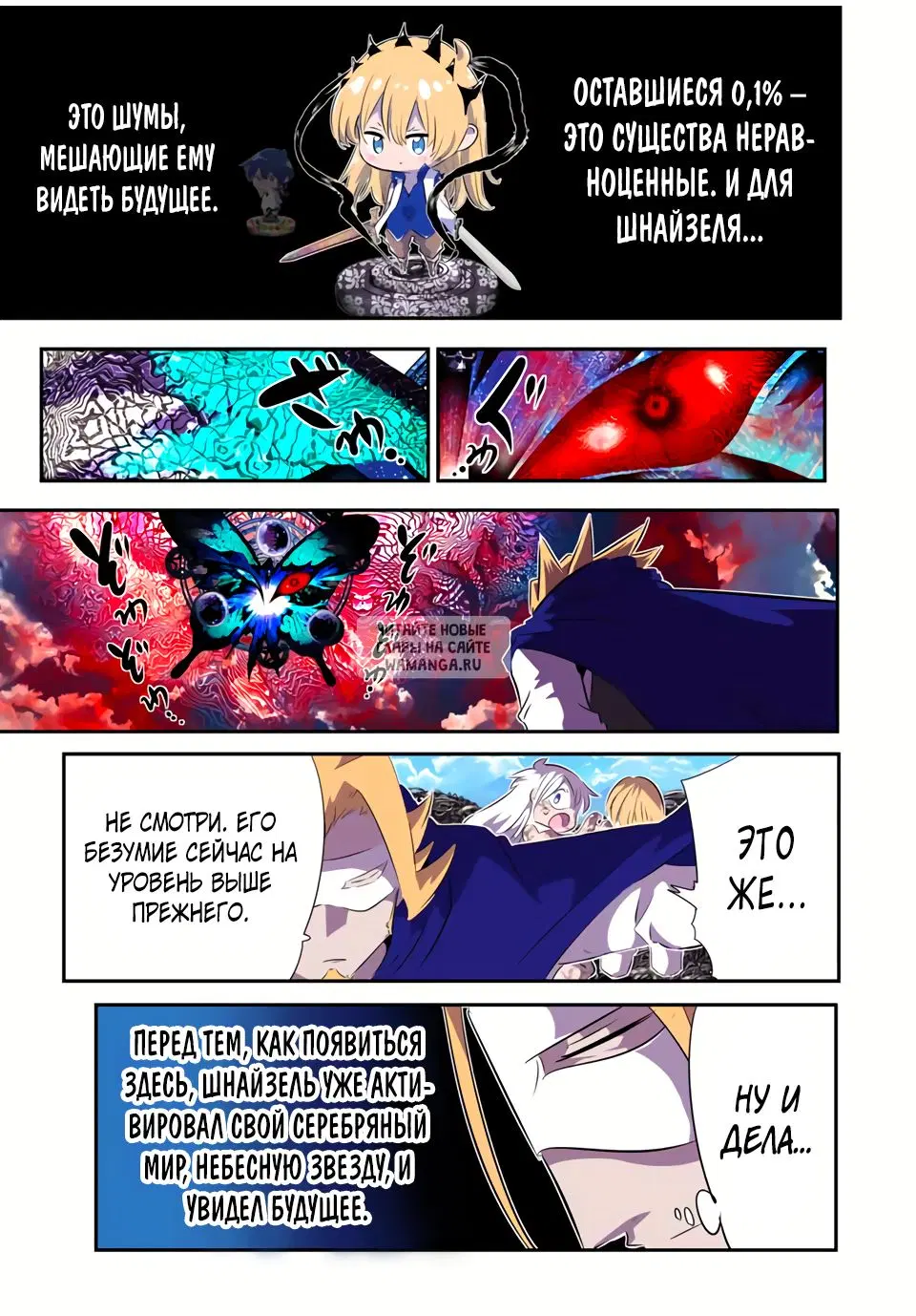 Page 10.000