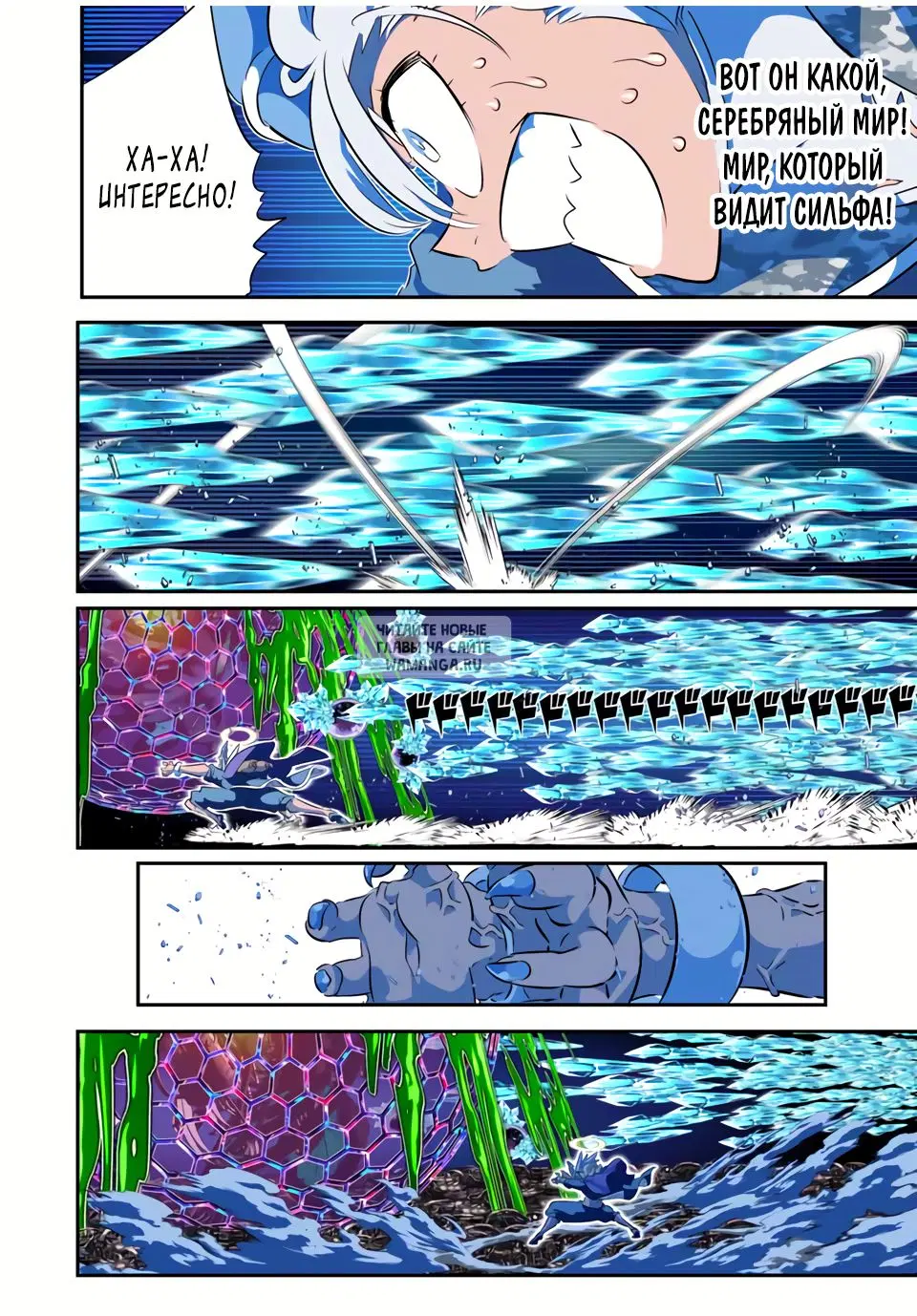 Page 10.000