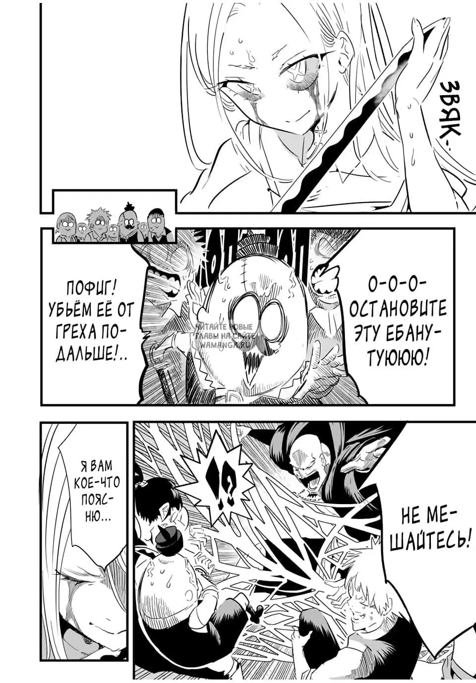 Page 10.000