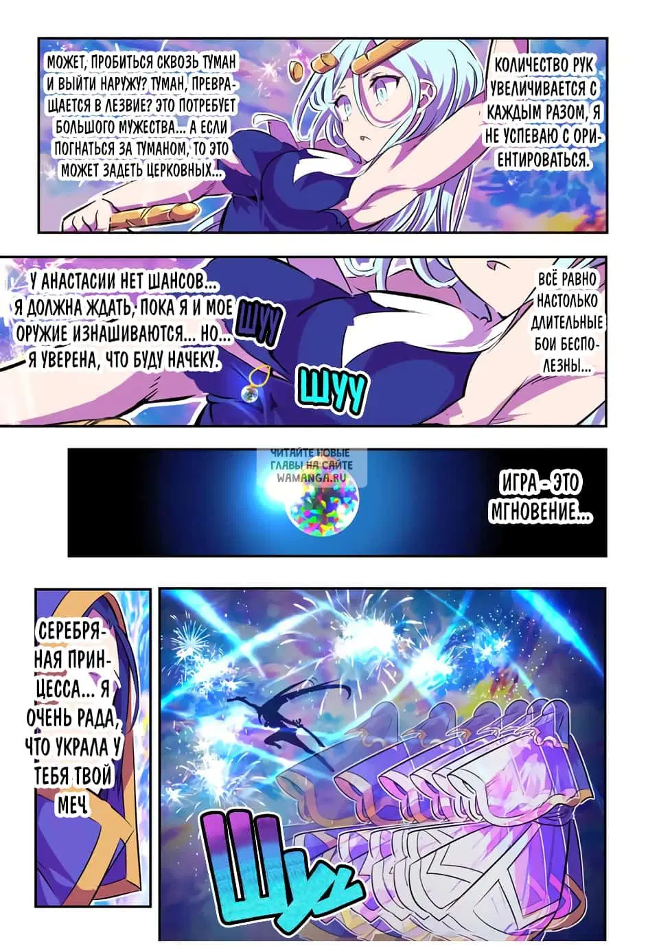 Page 10.000