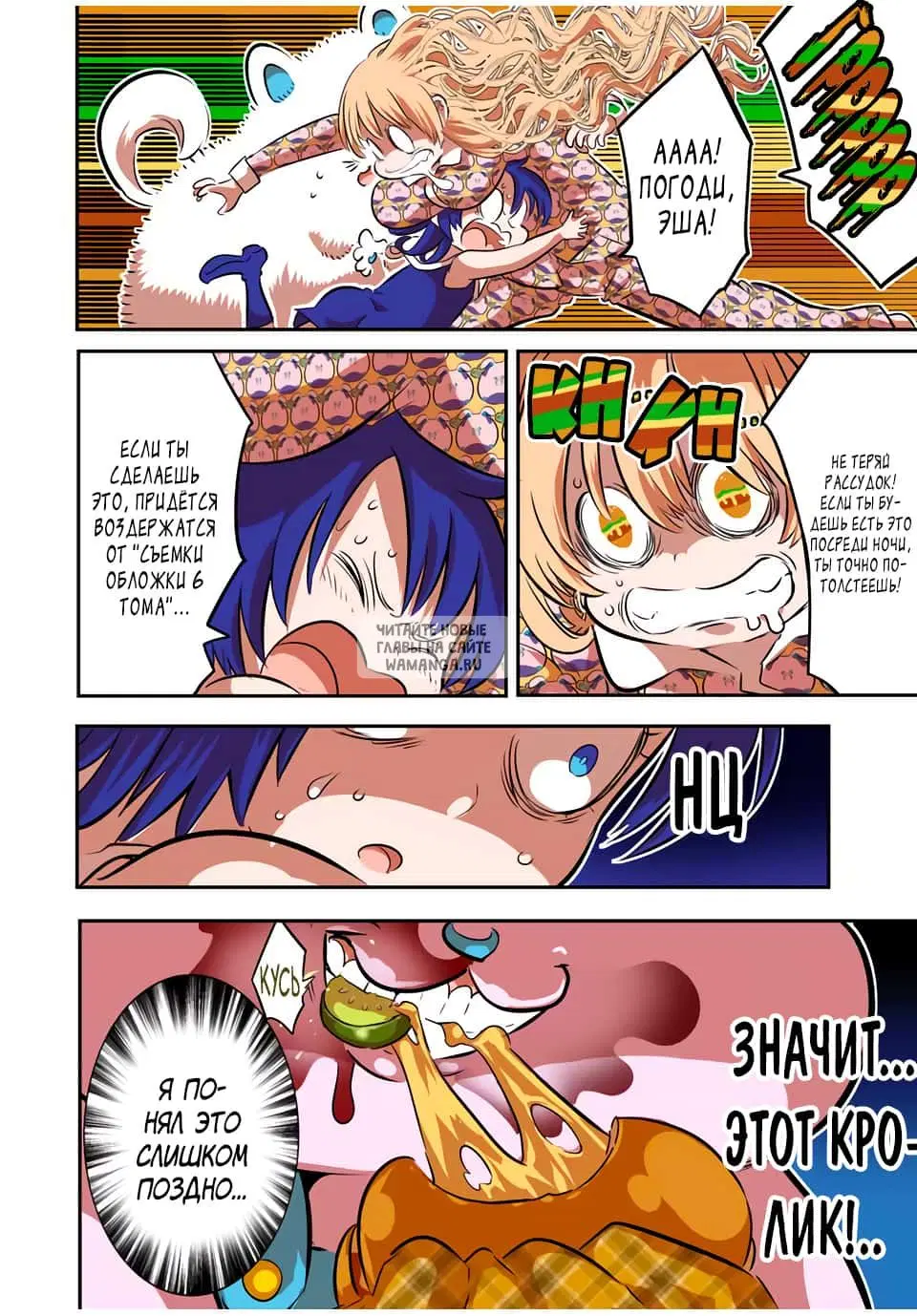Page 10.000