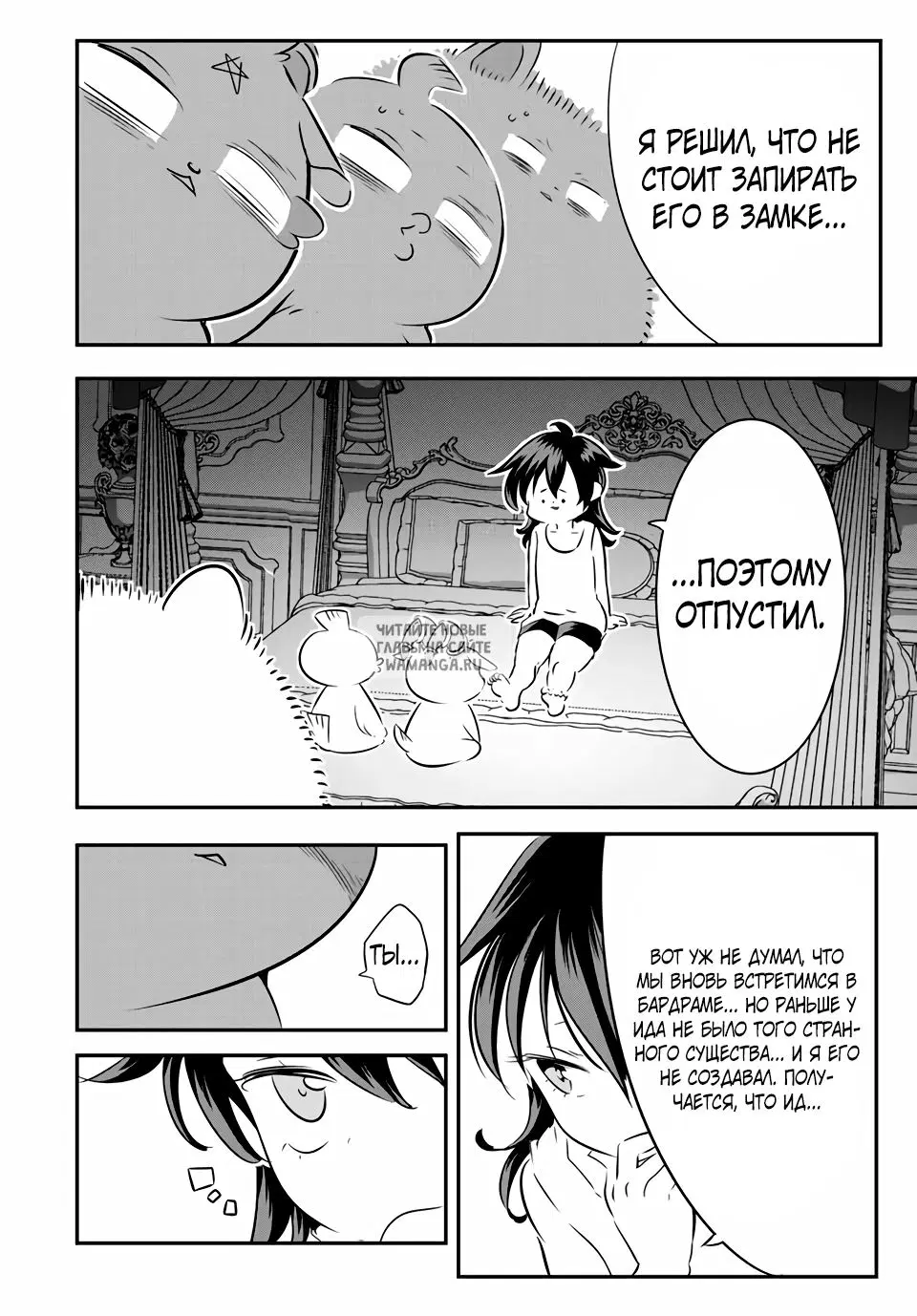Page 10.000