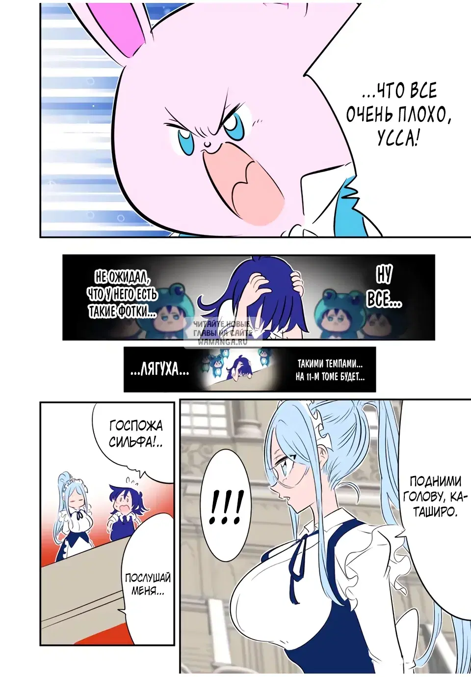 Page 10.000