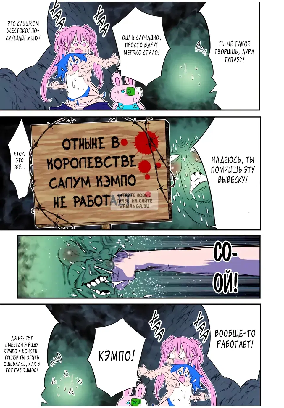 Page 10.000