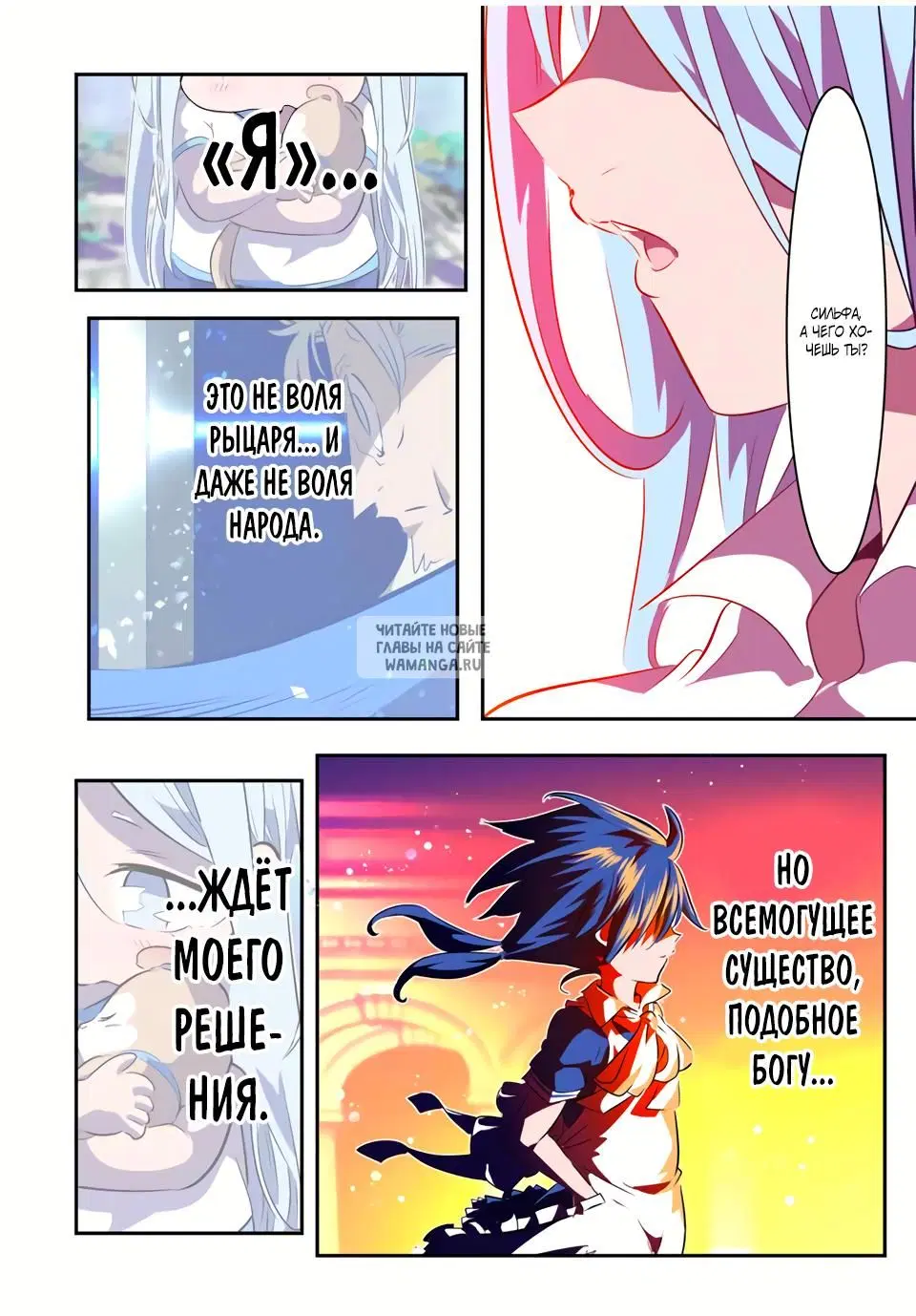 Page 10.000