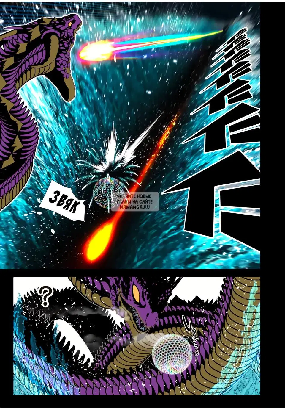 Page 10.000