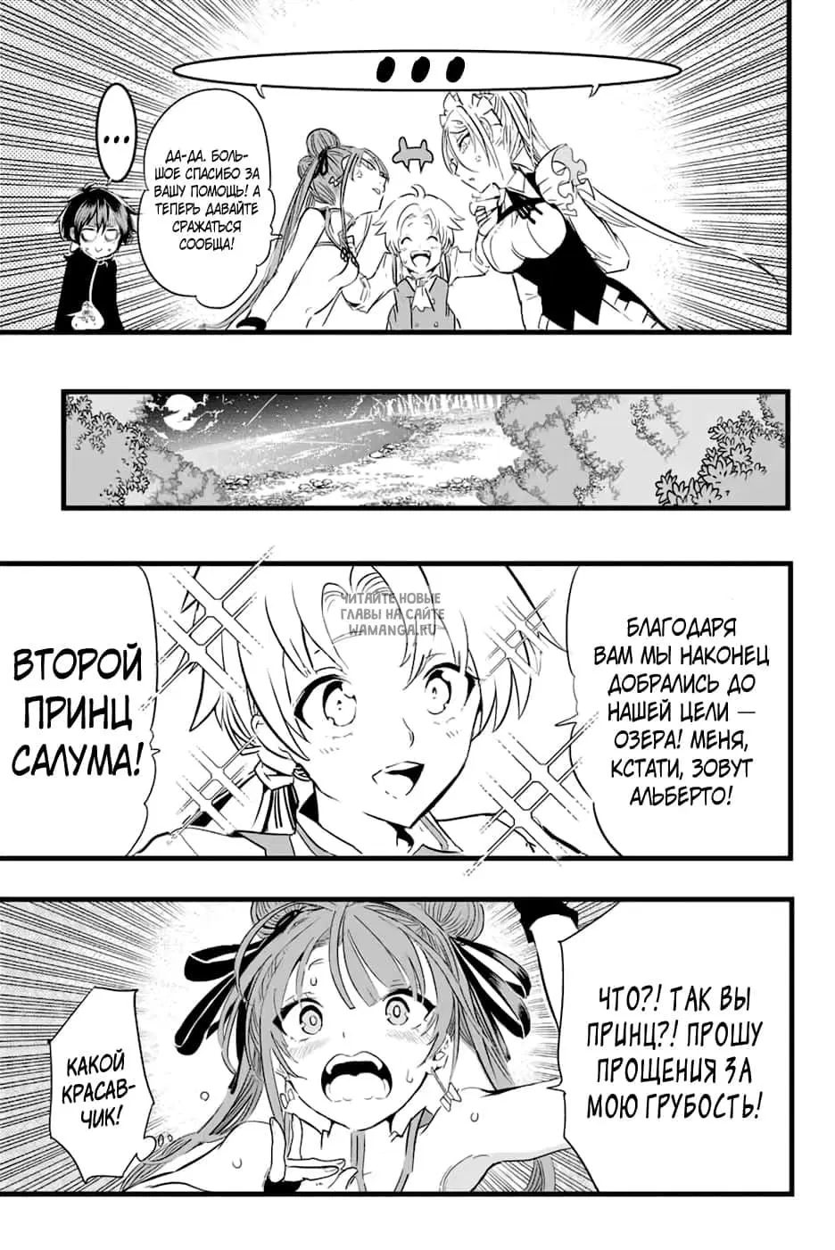 Page 11.000