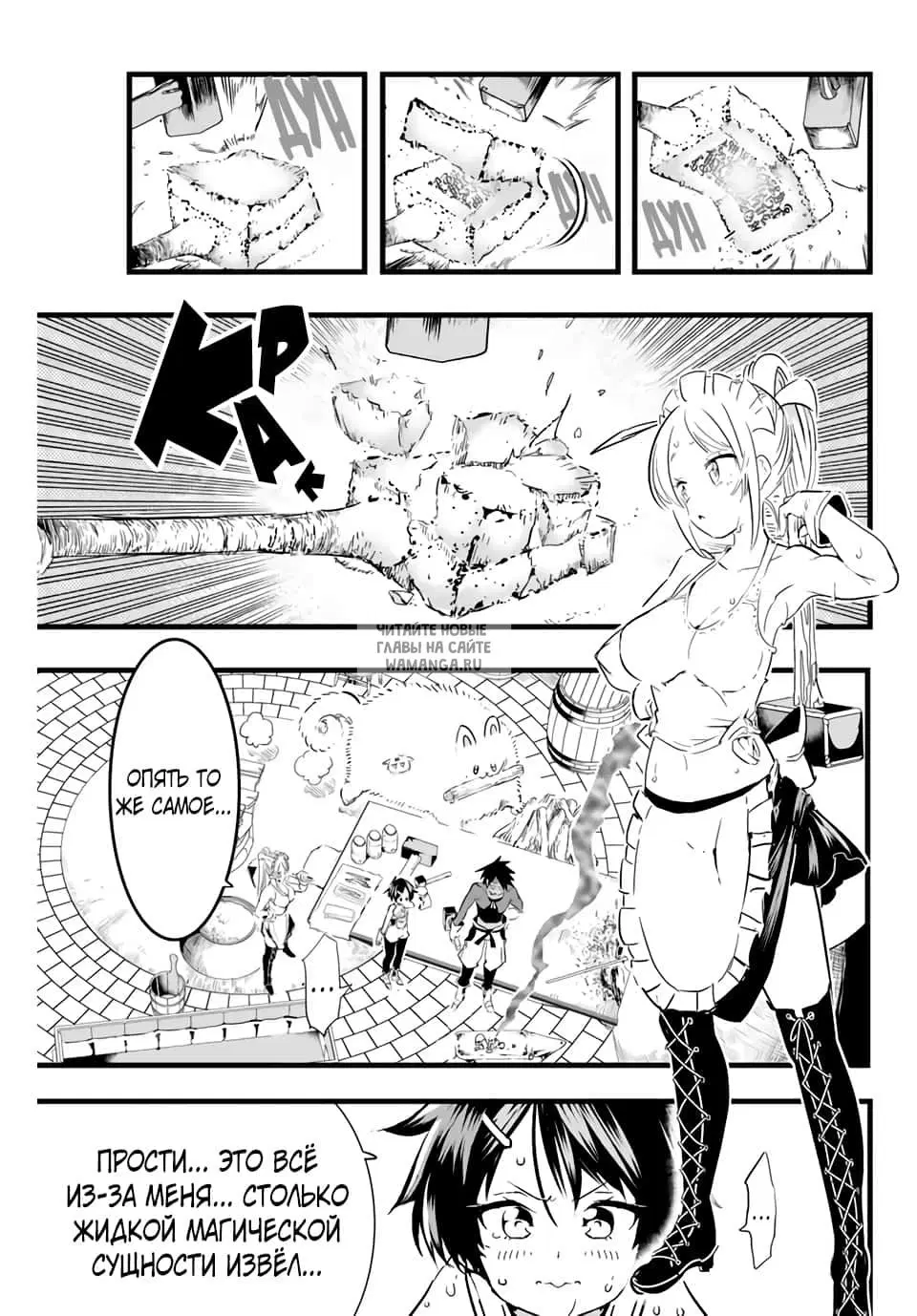 Page 11.000