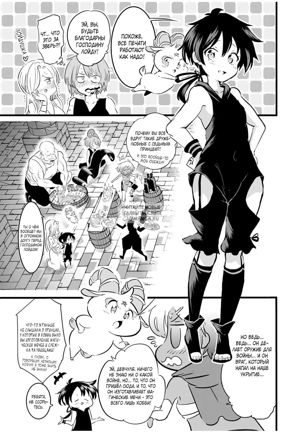 Page 11.000