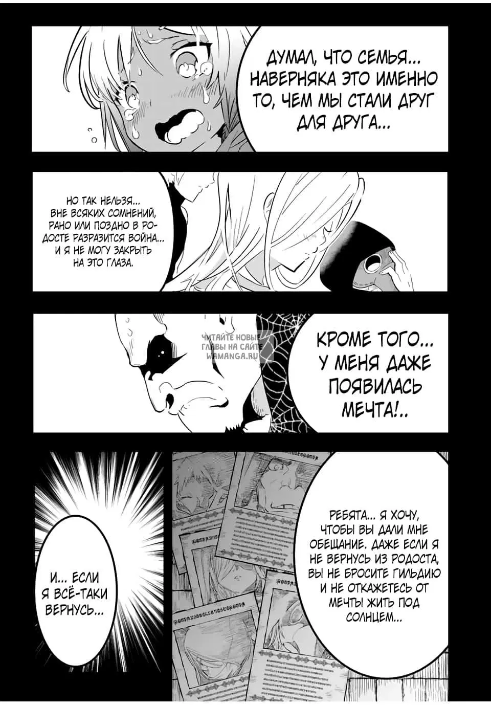 Page 11.000