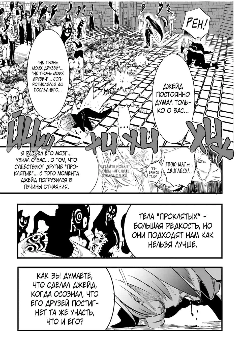Page 11.000
