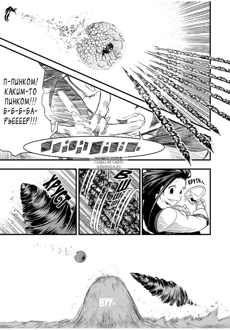 Page 11.000