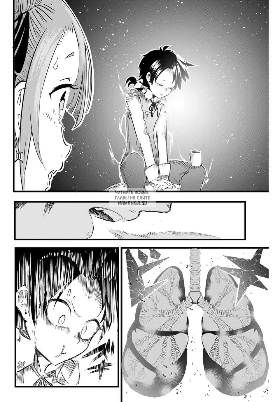 Page 11.000