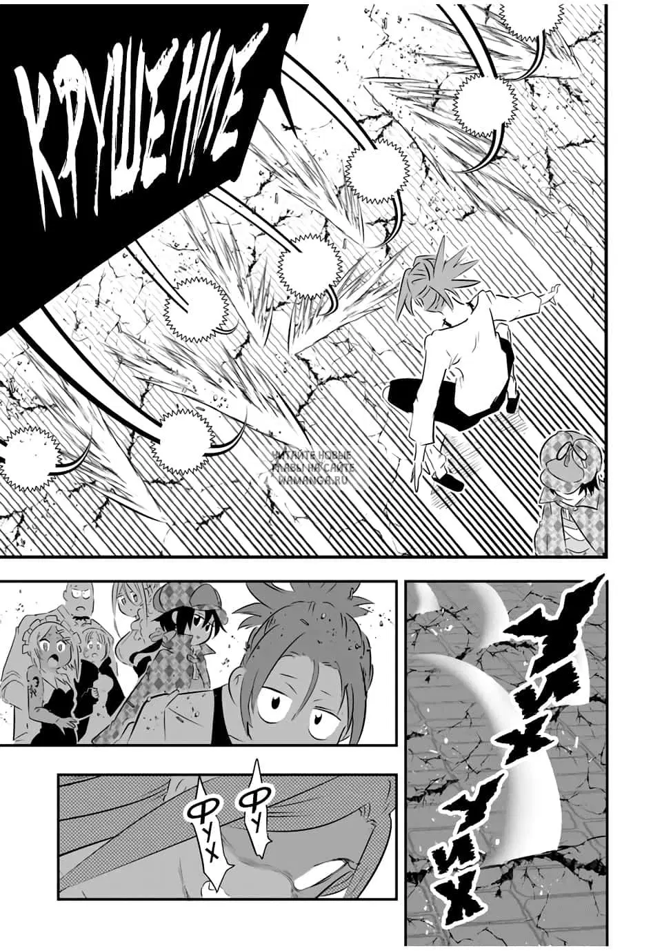 Page 11.000