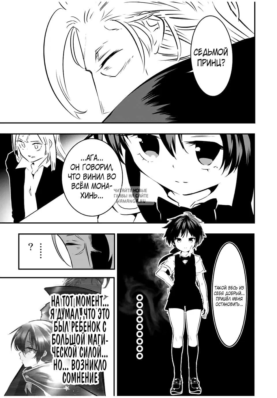 Page 11.000