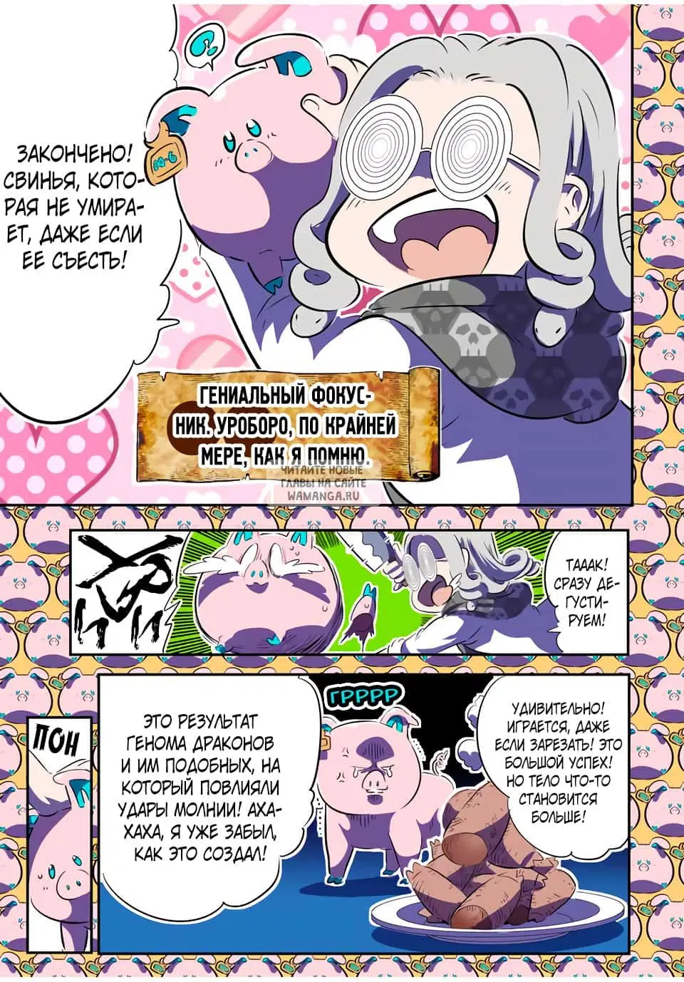 Page 11.000
