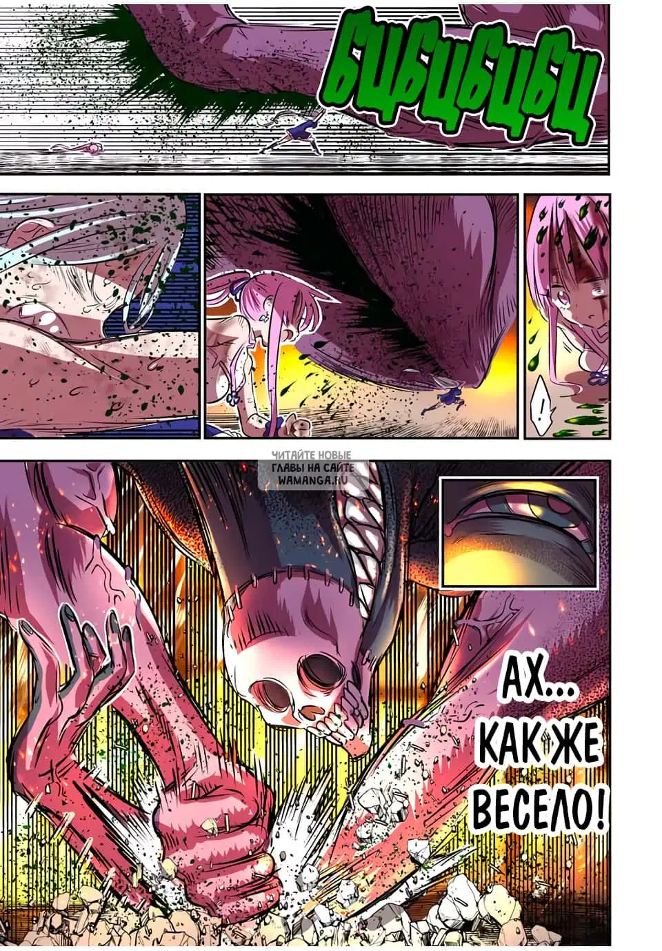 Page 11.000