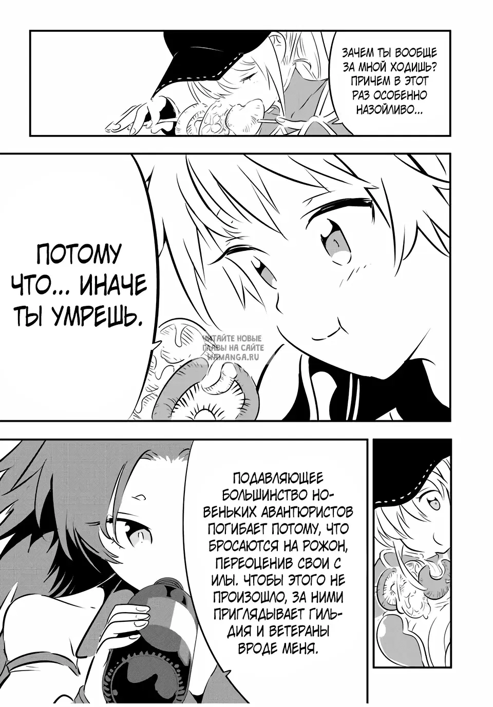 Page 11.000