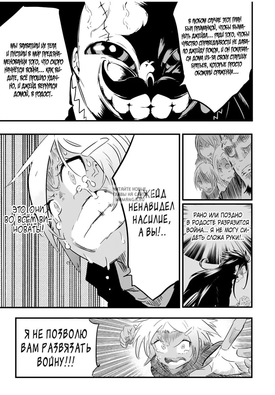 Page 11.000