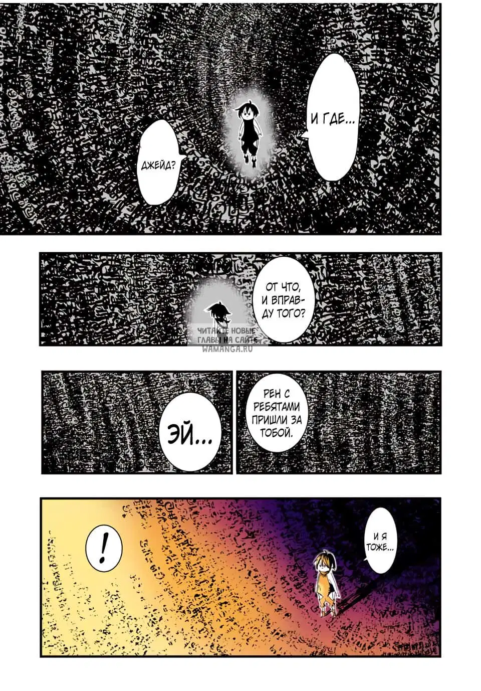 Page 11.000