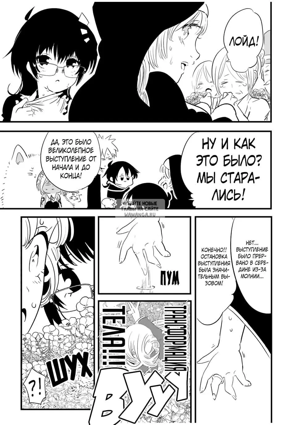 Page 11.000