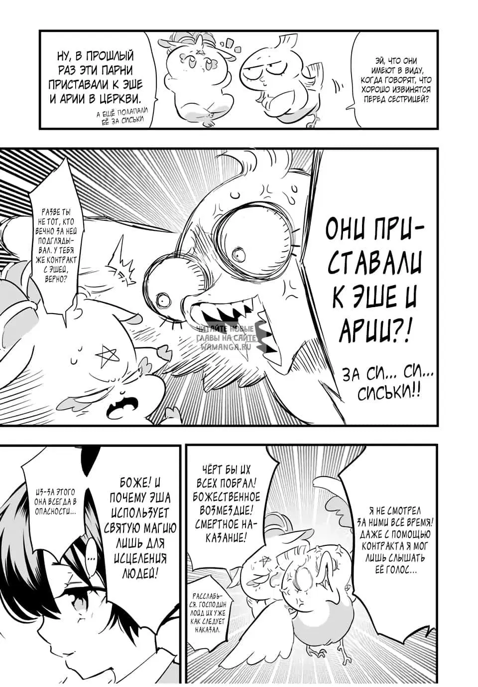 Page 11.000